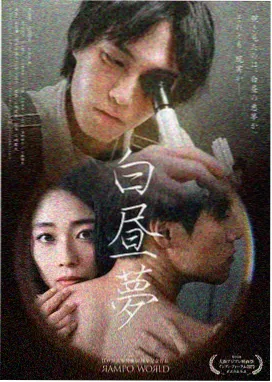 三体 在线完整版