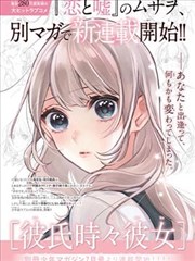 咒术回战 动漫完整版